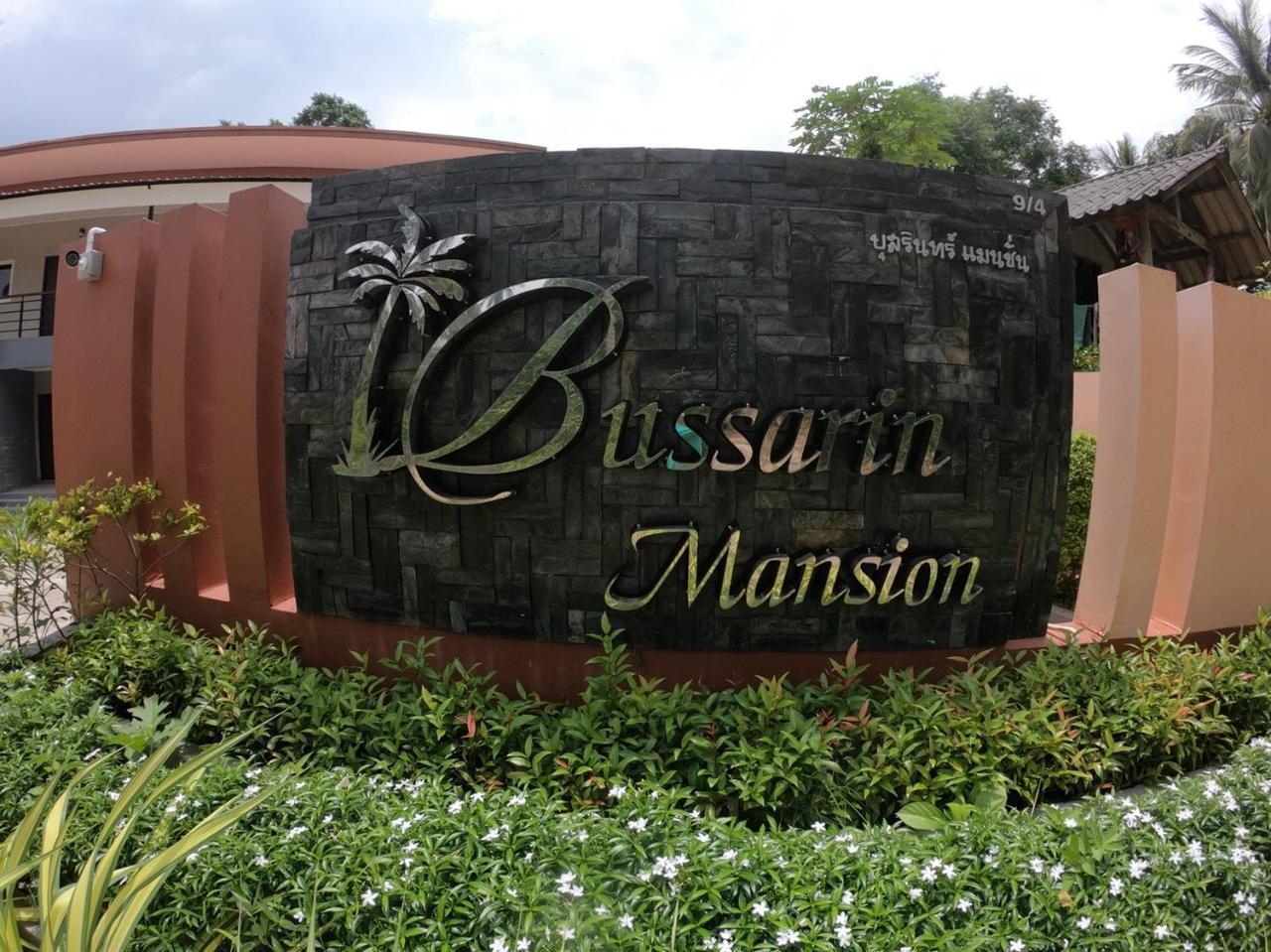 Bussarin Mansion Koh Yao Yai Aparthotel เกาะยาวใหญ่ ภายนอก รูปภาพ